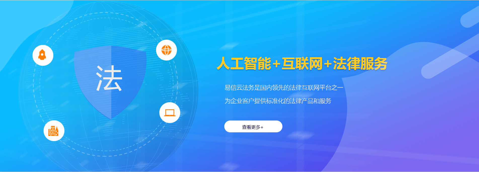 索县律师在线咨询