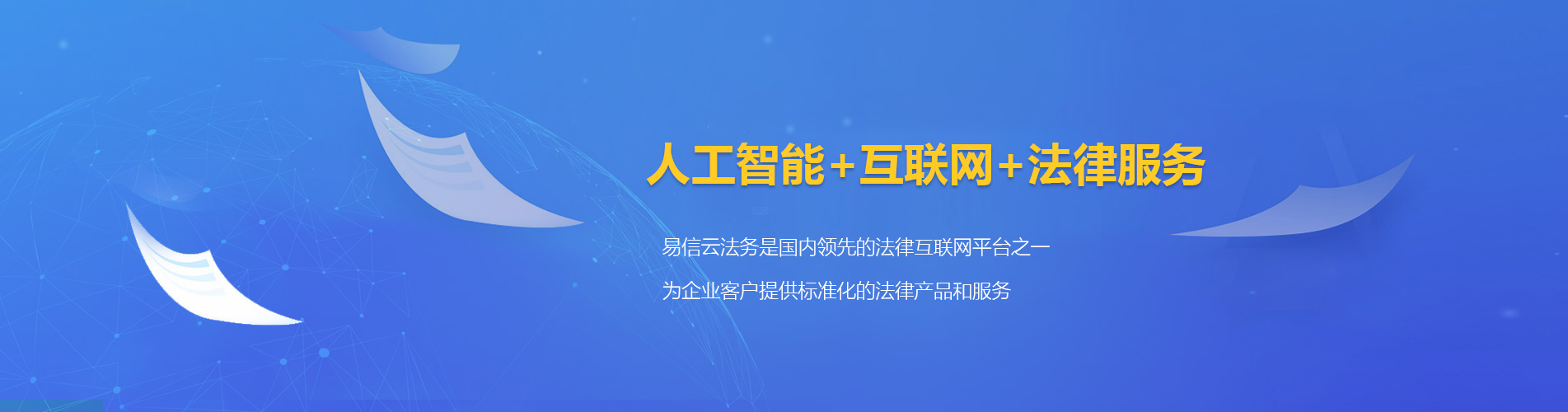 索县律师在线咨询